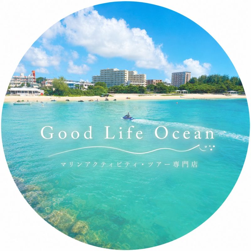 Good Life Ocean